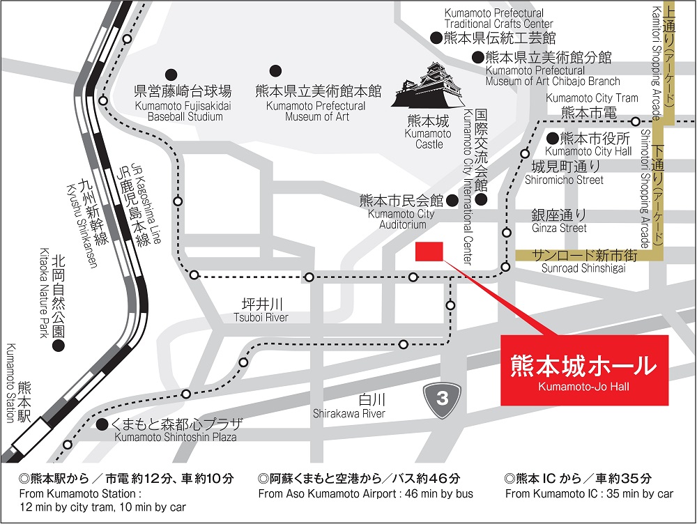 熊本城ホールアクセス地図